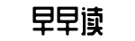 聚焦,社会热点,新闻追踪-目不识丁网